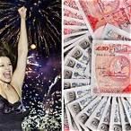 new years eve lottery